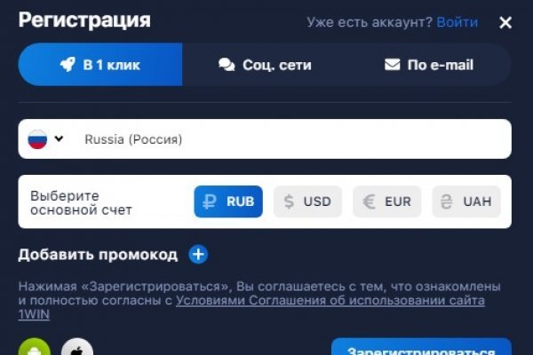 Рабочее зеркало mega для tor браузеров