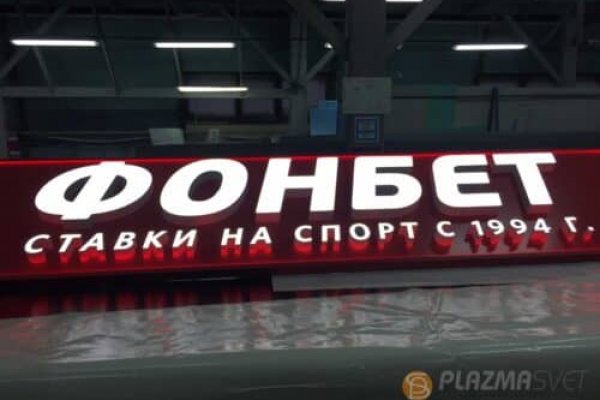 Не работает ссылка блэкспрут